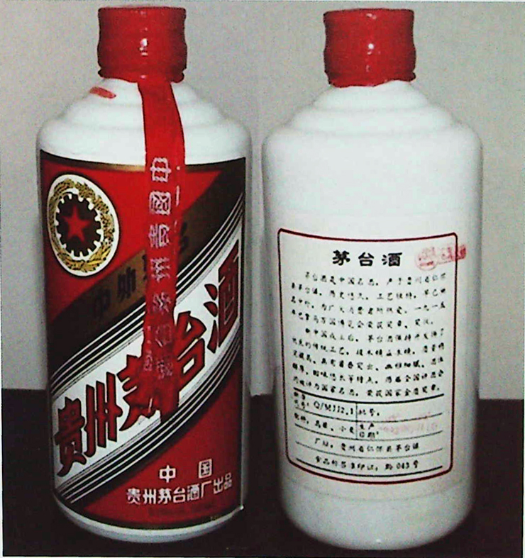 1993年五星茅台酒鉴别